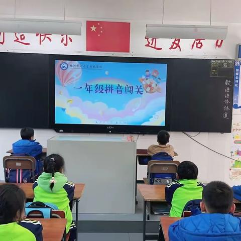 “行而不辍 未来可期”----2305班十一月学习记录