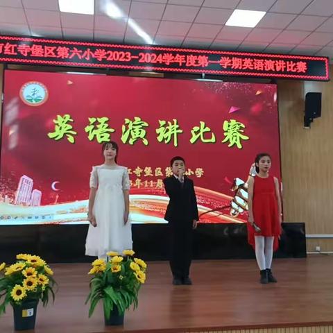 演讲比赛展风采  和乐学子竞锋芒—红寺堡区第六小学英语演讲比赛活动纪实