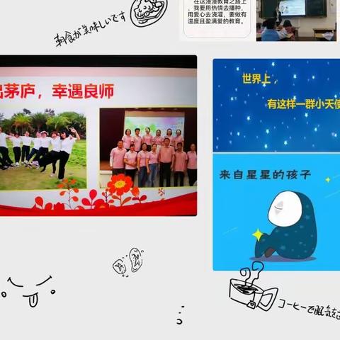 云南元江红军小学开展“坚守平凡岗位，践行初心使命”暨“我的育人故事”演讲比赛