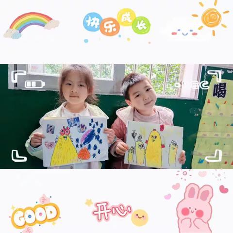 🌟一画一世界  🌈  多彩绘童心