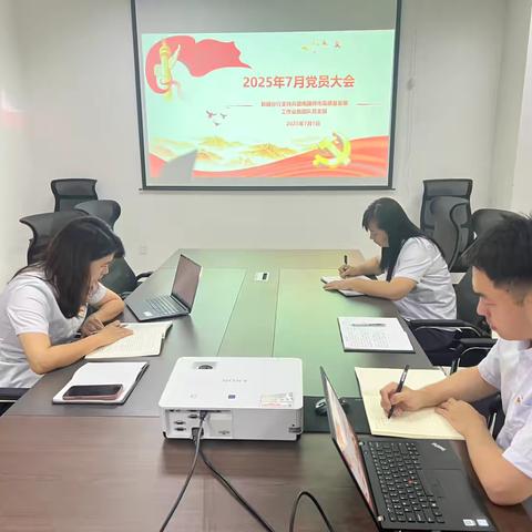 兵团南疆团队党支部开展中央八项规定精神专题学习研讨