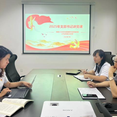 兵团南疆团队党支部开展深入贯彻中央八项规定精神学习教育专题党课