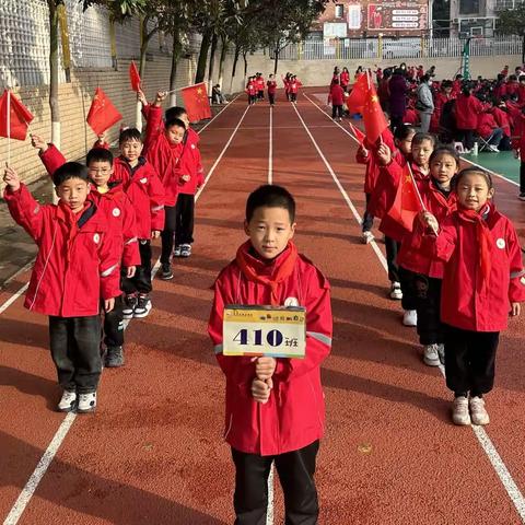 城北学校举行第四十届“体显精神  育见未来”田径运动会——记三年级410班运动场上的风采展示