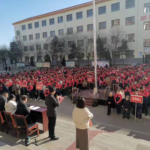 青春有梦 勇毅前行                           2023---2024学年第一学期初二期中表彰大会