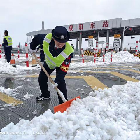 除雪保通