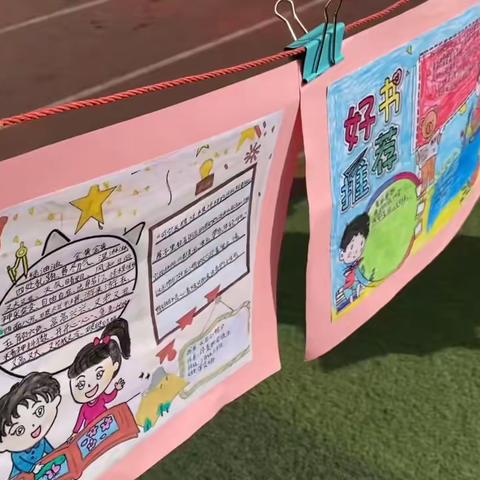 界牌小学“越读悦享读”之《好书伴我成长》读书展示活动