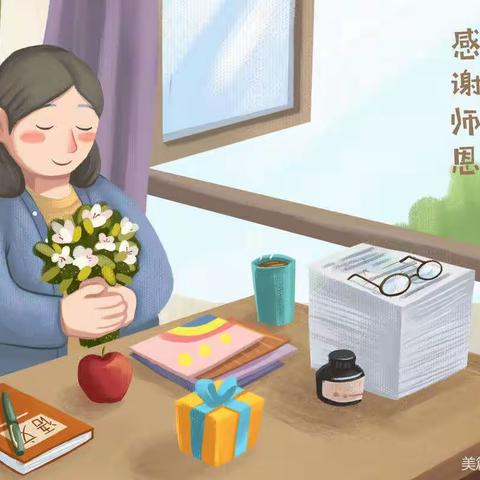 逸夫小学一年三班《家庭教育》白日谈（副本）