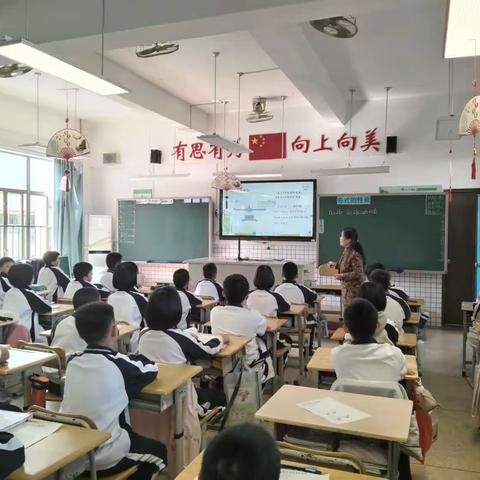 在平衡中学数学