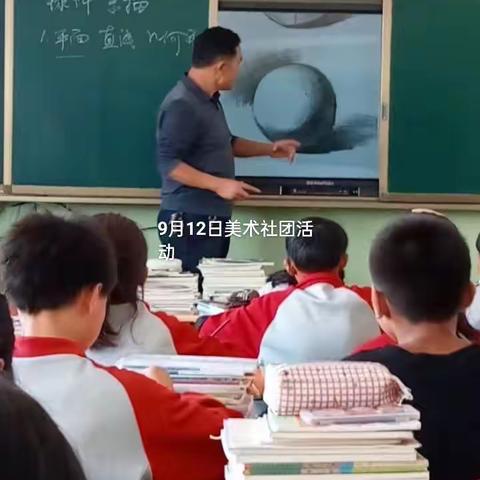 “三抓三促”进行时 美术社团趣味多——康丰初级中学课后延时服务助力“双减”