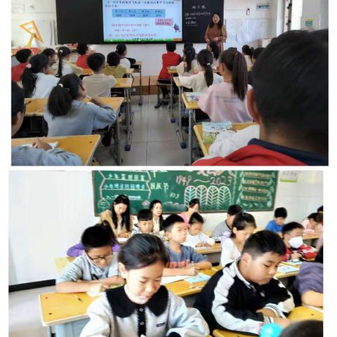 精打细磨出设计，共研共学同成长——郏县八一路小学四年级数学组教师听课评课活动