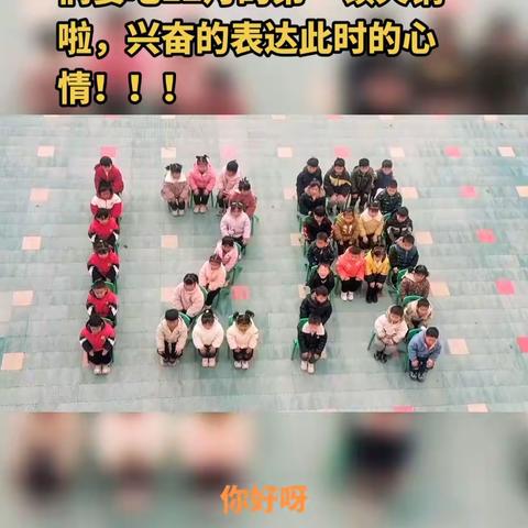 芦馆齐家幼儿园12月1日孩子们自己动手火锅派对好嗨哟！