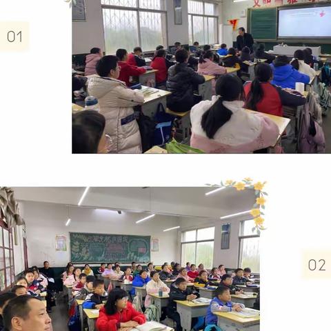 【坪坝镇中心小学数学优质课竞赛活动】推动教学创新，展示教师才华