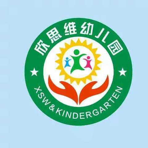 幼小衔接，我们在行动一一一夏塘欣思维幼儿园大班小朋友参观夏塘中心小学教研活动