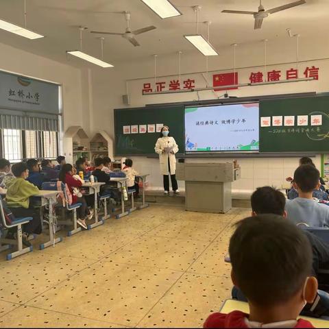 诵经典诗词，传中华之美——虹桥小学2201班第一届古诗词比赛