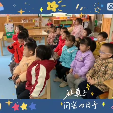 【硕谦幼儿园】知新一班第十一周