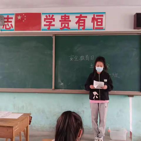 安全伴我同行—赵庄小学开展了全国中小学安全教育日主题班会