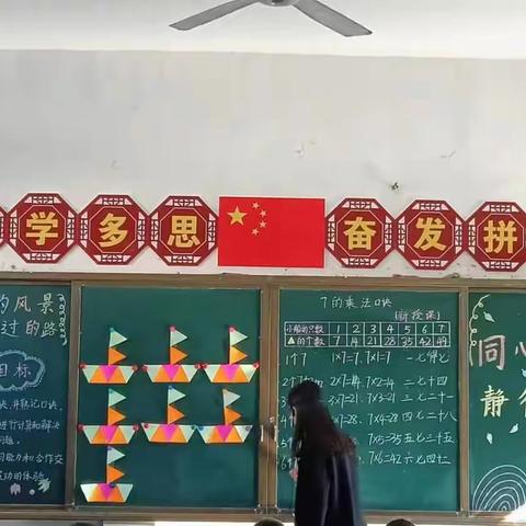 家校共育 携手同行