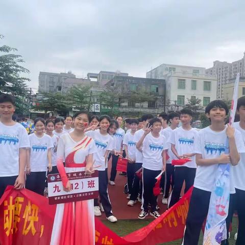 海口市城西中学九年级12班运动会