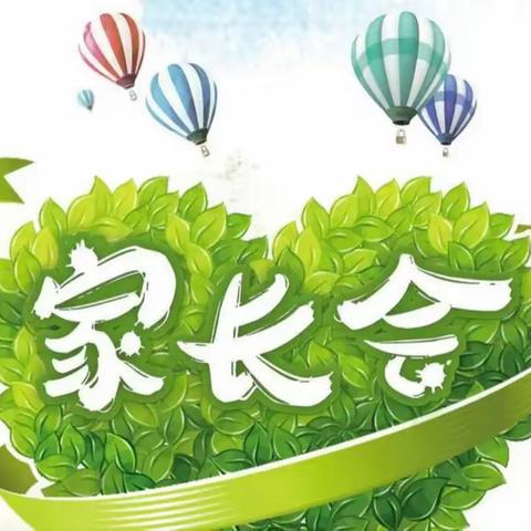 同心同行 助力成长