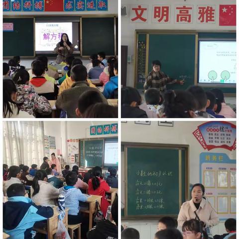 教无涯，研无止——“国培计划”祁阳市自主选学项目唐亚敏小学数学工作坊（A1151-9）第四次线下研修