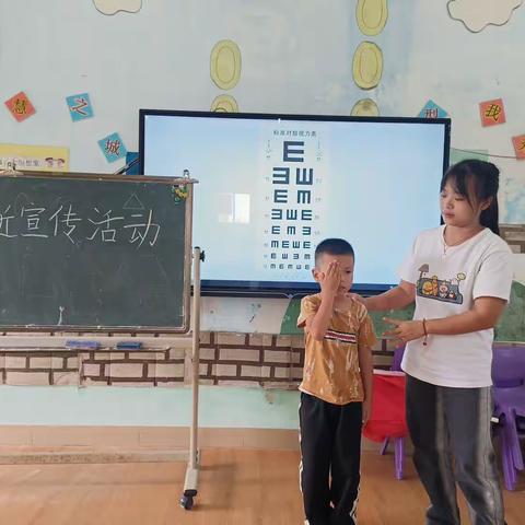 遂溪县建新镇中心幼儿园预防近视主题活动