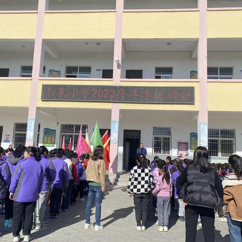 【朱里镇扶台小学】运动展风采  逐梦向未来——扶台小学2023年冬季运动会圆满闭幕