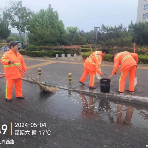 迎雨而上，借“雨”洗城。