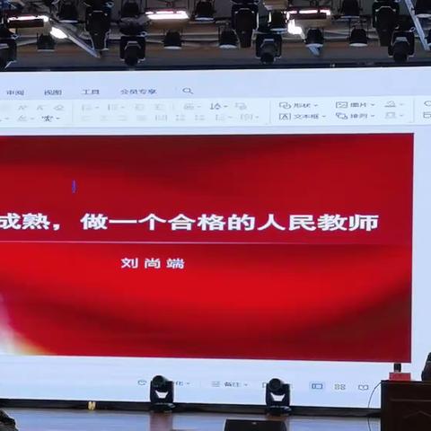 料峭冬寒心无惧，国培研修送教忙——国培计划（2023）宛城区送教下乡结项仪式