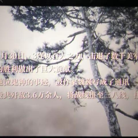 人民英雄永垂不朽