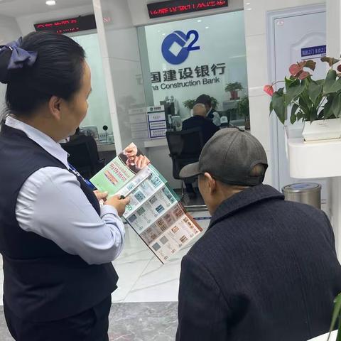 兰园支行开展反假币宣传活动