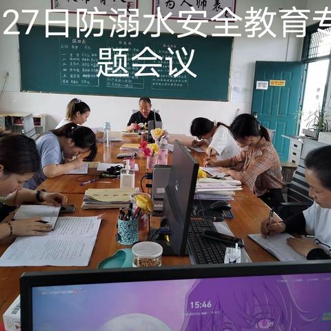 “珍爱生命，预防溺水”——黄家小学防溺水安全教育