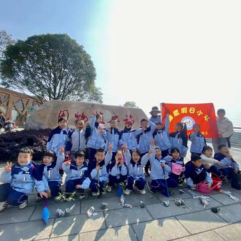 🌈春日研学活动🌸一起为地球充“植”🌳 ～ 实验小学阳泉校区一（6）班