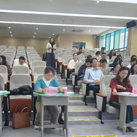 以报为桥，以笔为桨——班报赋能习作成长的实践之路 课题开题论证会