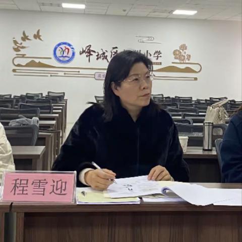 审读试教 切研切思———中小学音乐新教材“审读试教”研讨会在实验中学举行