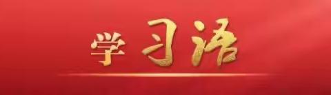 劳动励心智·实践促成长——实小富阳校区四年级5班“爱劳动·我快乐”雏鹰假日小队活动