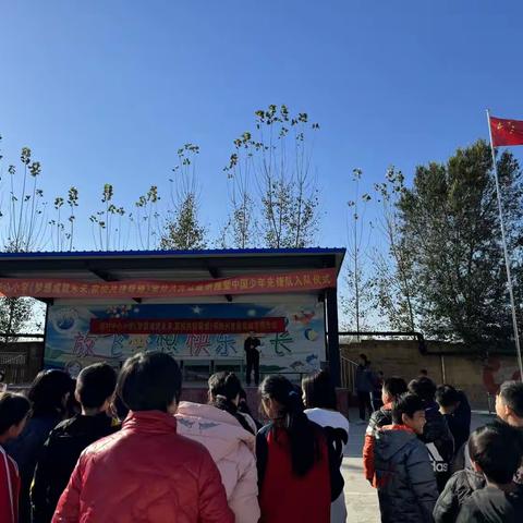 樊村中心小学 趣味运动会