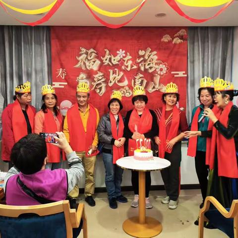 逢源街-颐康中心第一届“长者集体生日会”剪影