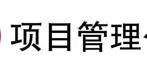 公司组织召开市重大重点项目调度会