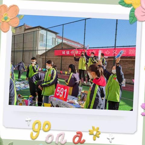 与榜样同行      扬青春梦想——    591班