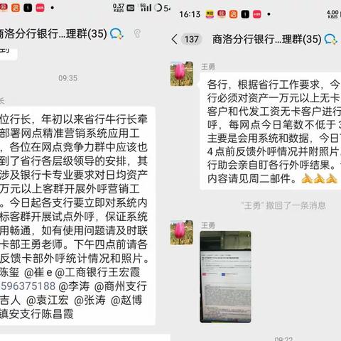 商洛分行认真做好资产1万元以上及代发工资无卡客户精准营销工作