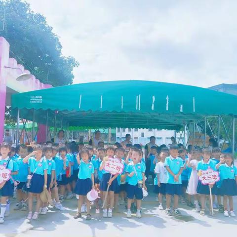 走进小学，“幼”见成长——贺街镇中心幼儿园幼小衔接活动美篇