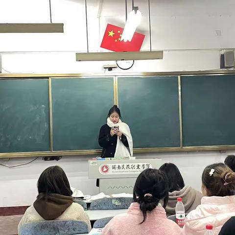 演讲