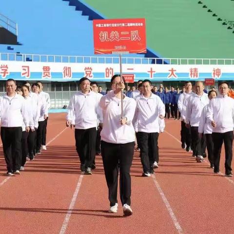 竞逐赛场  逐梦芳华——机关二队风采