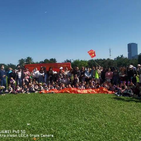 友谊幼儿园11月份“感恩从心开始”亲子活动《万绿园》自由的天空的美篇