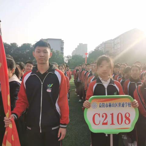 2023年世通学校第二届校运会—C2108班