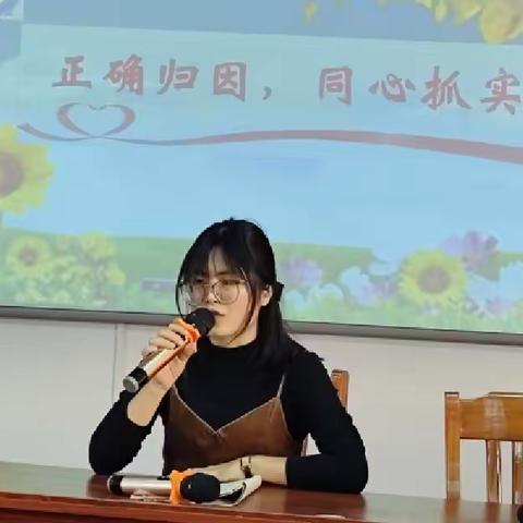 以数为锯，精准发力——2023-2024学年第一学期潭水镇中心小学教师期中总结会