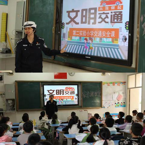 文明交通  从我做起——上杭县第二实验小学三（4）班“魅力家长”进校园之交通安全知识主题教育