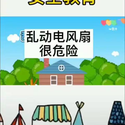 6月28日密云经济开发区幼儿园——防疫在家中，我们在成长（中班组）