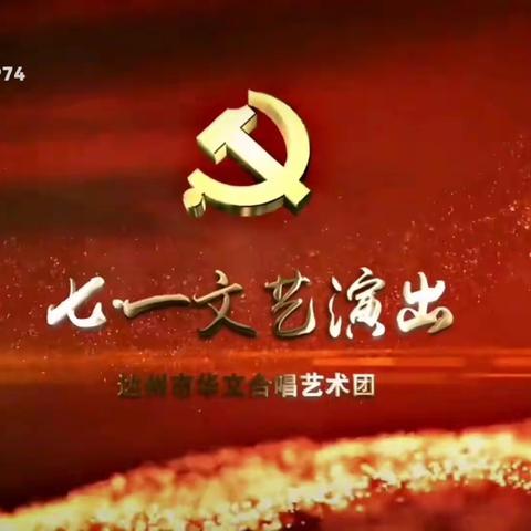 奏响振兴乐章做强支点底座