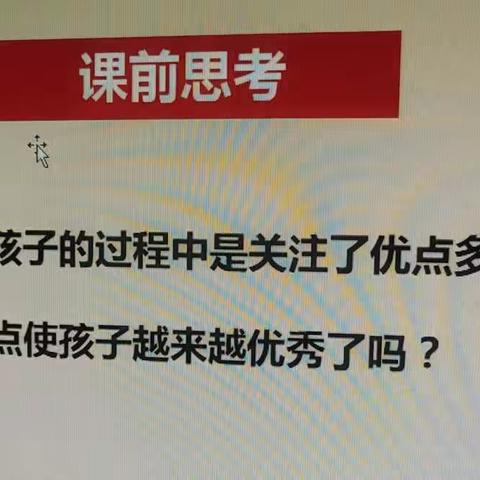 表扬和鼓励的区别